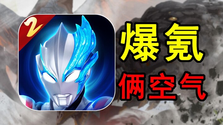 ตอนที่เจ็บที่สุด! สองคนนี้ใช่การ์ดทองจริงเหรอ? ท้าทายเริ่มต้นจากศูนย์เพื่อกอบกู้ดินแดนแห่งแสง #4