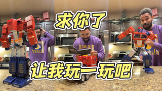 我相信没有成年人能拒绝得了这个