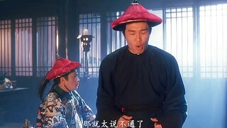 第2集｜高情商：好精致哦 #周星驰