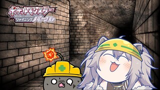 【ポケモンBDSP】地下労働（作業用BGM）#04【獅白ぼたん/ホロライブ】