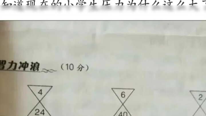 ความคิดเห็นตลกๆและไร้สาระบนอินเทอร์เน็ต (3)
