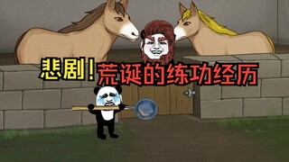 ฉันทุ่มเททุกอย่างเพื่อฝึกฝนศิลปะการต่อสู้ แต่สุดท้ายฉันก็ได้ช้อนมา