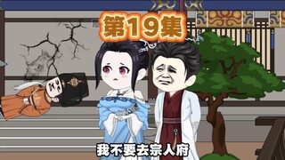 吕氏这次完蛋了！