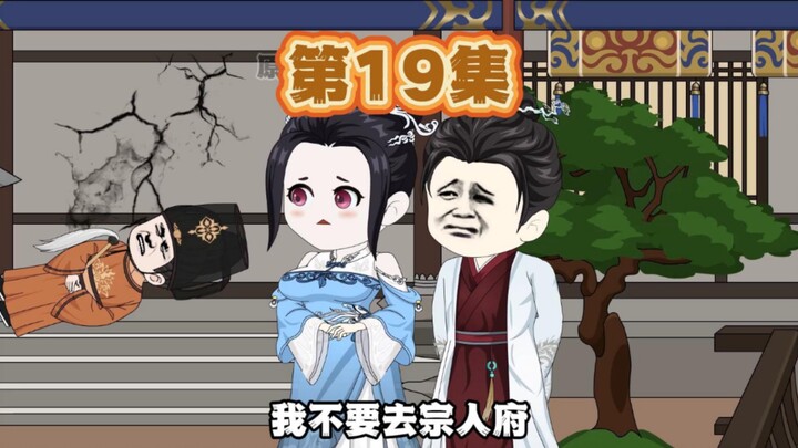 吕氏这次完蛋了！