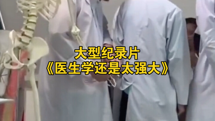 The blockbuster documentary “Doctors Are Just Too Powerful” continues to air for you!