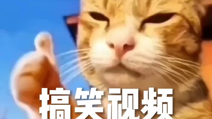唔~