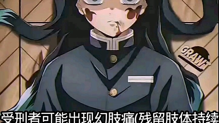 Kimetsu no Yaiba Tokitou Muichirou