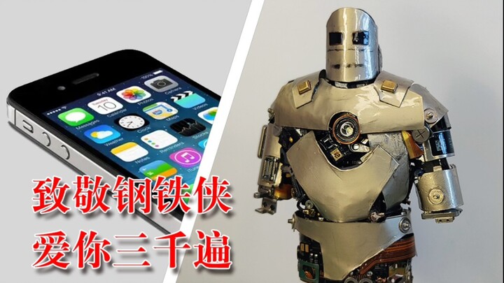 Saya menggunakan satu iPhone untuk menghormati Iron Man.