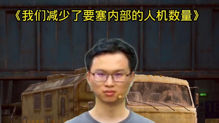 “ด้านนอกป้อมปราการ แล้วด้านในป้อมปราการมีเรื่องอะไรบ้าง?”