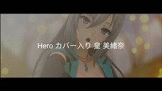 Hero カバー入り 皇 美緒奈 #歌ってみた