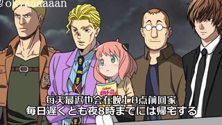 不可思议的日漫平行宇宙 — 奇怪的大叔们