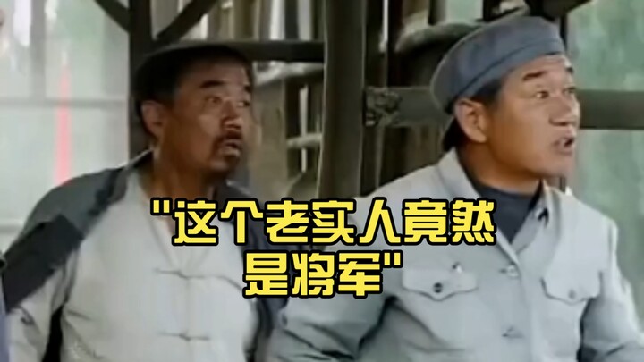 This honest guy turns out to be a general!