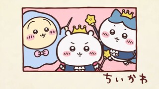 chiikawa257话【中字】|生日特别篇！宝宝们生日快乐呀！