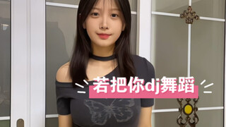 呜呼呼～