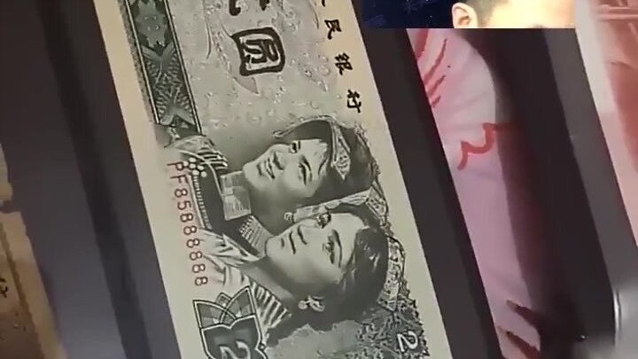 Rare banknotes that most people have never seen!