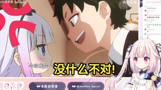 日本萝莉看魔改动画《养错女儿了》阿尼亚康纳变形记。