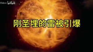 青山刚昌的清算，青山埋下的暗雷已经引爆了！终于要等到了新兰即将“分手”！