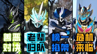 不知道的还以为加布开始发病？同样是24集，他的前辈都在干什么？
