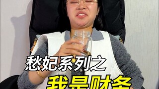 除了猪和驴，最怕过年的只有...
