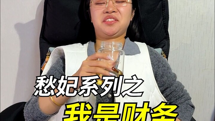 除了猪和驴，最怕过年的只有...