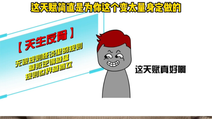 Bạn là một kẻ bướng bỉnh bẩm sinh, bước vào thế giới truyện kinh dị quy tắc – chỉ cần vi phạm luật c