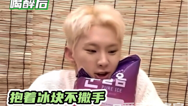 爱豆喝醉后有多可爱