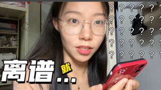 “舞蹈专业还有研究生？！”“头脑简单？！”“跳跳舞就可以了？！”