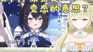 I learned that bilibili ganbei means pervert! [After the Japanese smart man found out that Chinese D