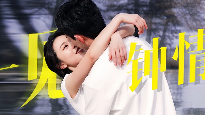 [Wu Lei x Zhao Jinmai] Love at first sight! The atmosphere of a love story between people of the sam
