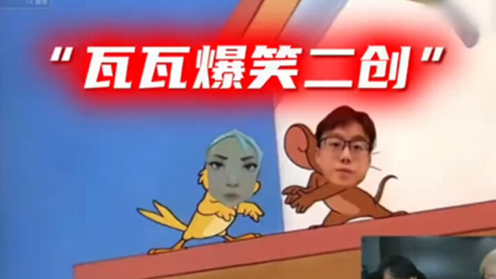 Versi Chen Zewa dari “Tom and Jerry”