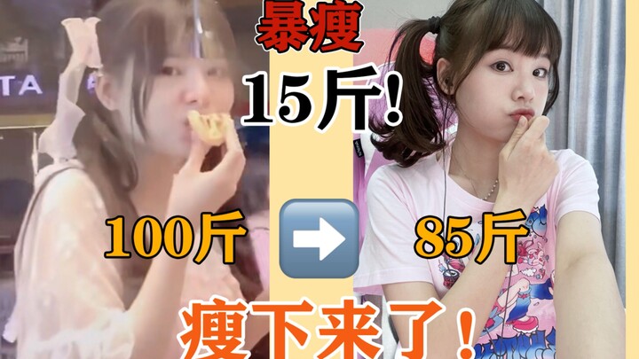 مذهل! خسرت 7.5 كيلو في وقت قصير – السر وراء خطوط البطن الشبيهة بالصاروخ يُكشف للعلن!