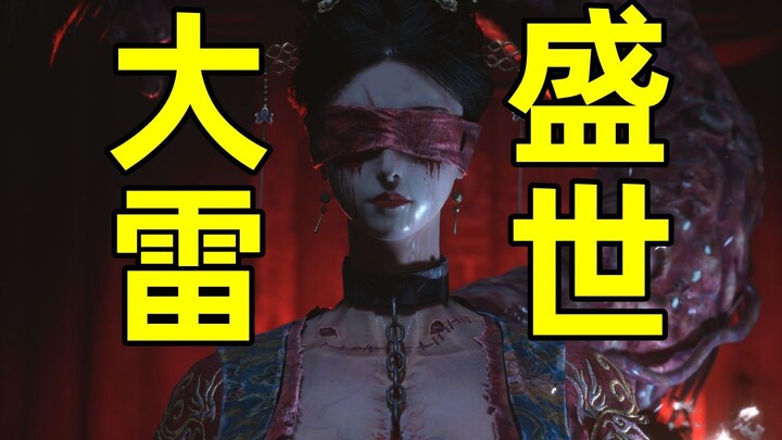 วันเดียวพุ่งขึ้นอันดับหนึ่งชาร์ตยอดขาย! ฉากเปิดเกมซีทรูสูงพร้อมดราม่าหักมุมชวนลุ้นระทึก การต่อสู้สุด