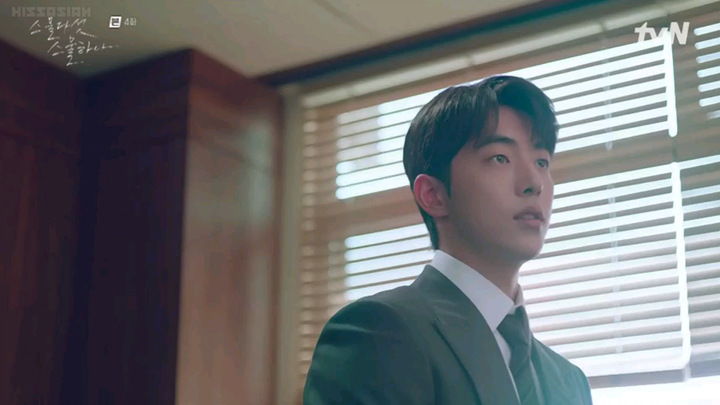 TWENTY-FIVE TWENTY-ONE #4