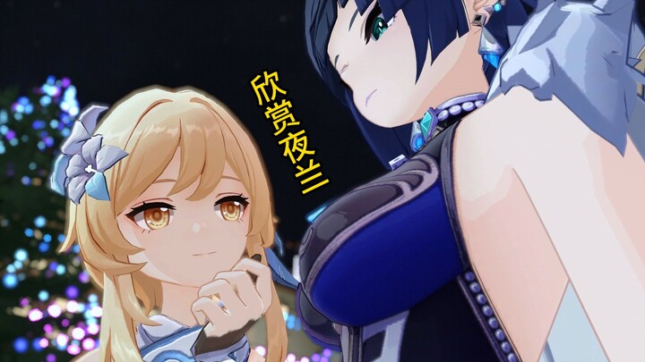 Enjoy Nightlan from every angle! A cool and stunning queen—do you like her?