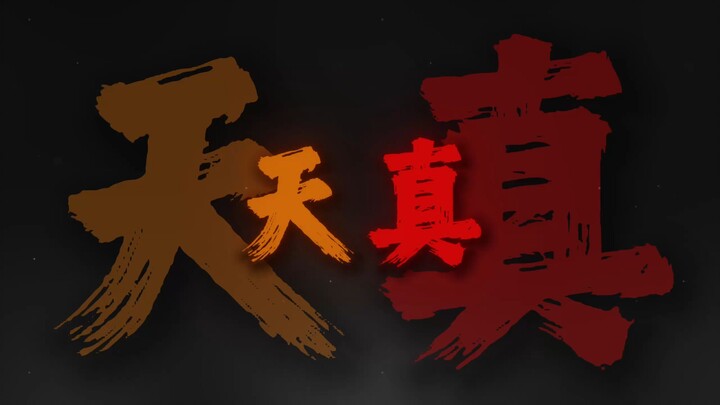 Lau khô nước mắt, mỉm cười bỏ qua những ngày tháng lặt vặt, vụn vặt