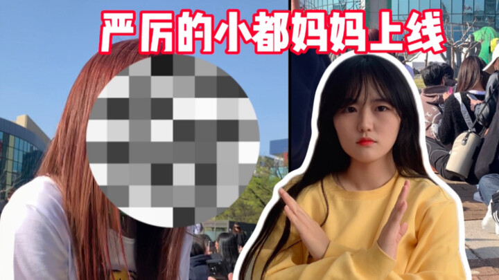 When a Chinese fan sneaked in among the Korean fans, he actually said to the idol...