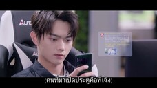 รักยิ้มของเธอ EP2