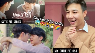 ไอ้คนน่ารัก (My Cutie Pie) - NuNew【OFFICIAL MV】| Ost.นิ่งเฮียก็หาว่าซื่อ Cutie Pie Series | REACTION