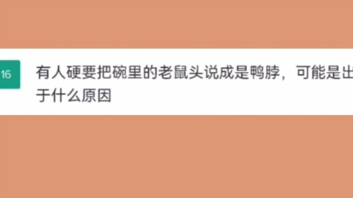 دع GPT يترجم ما يعنيه مصطلح "الإشارة إلى الفأر على أنه بطة"
