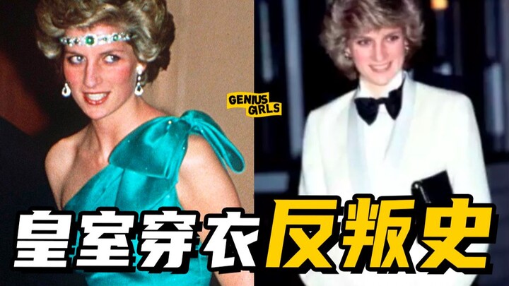 From Meghan to Diana, how generations of princesses fought against the royal family's "bureaucratic 