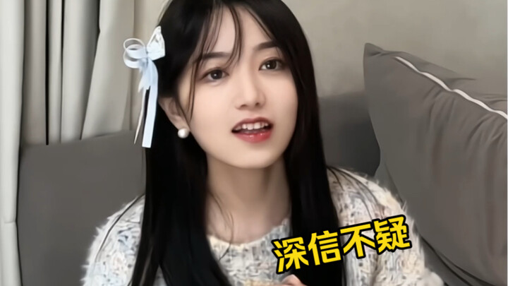 女朋友憨一点 恋爱才有意思！！