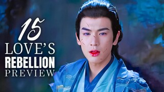 🇨🇳 Love's Rebellion EP15 PREVIEW (2024)