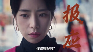 这次神明也站在了你这边，那阵风吹过就像素禧在拥抱东恩一样！东恩呐…春天来了，绚丽绽放吧！