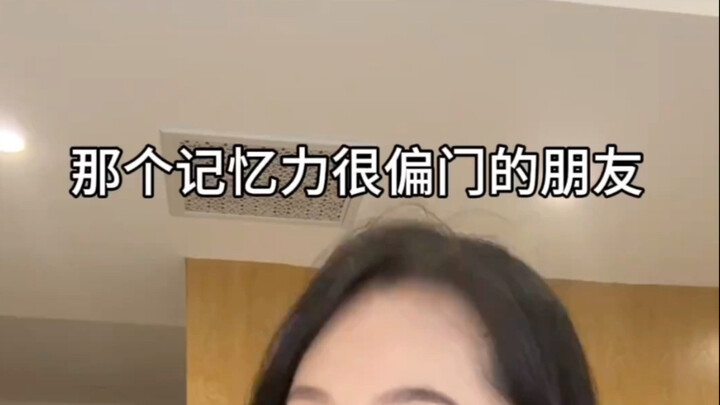 Bạn thân ơi, trí nhớ của bạn mà như tàu lượn siêu tốc ấy.