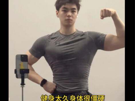 How far can a stiff-muscled guy get dancing in 100 days?