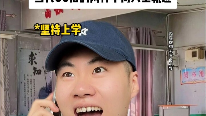 Hai quỹ đạo cuộc đời khác biệt của thế hệ 00 thời nay