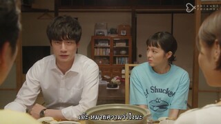 ประทับรักวิวาห์วุ่น ep02