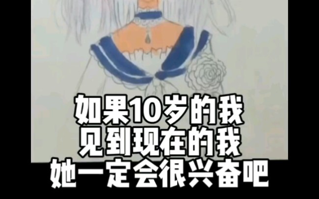 Sejarah Kemajuan Seorang Pelukis