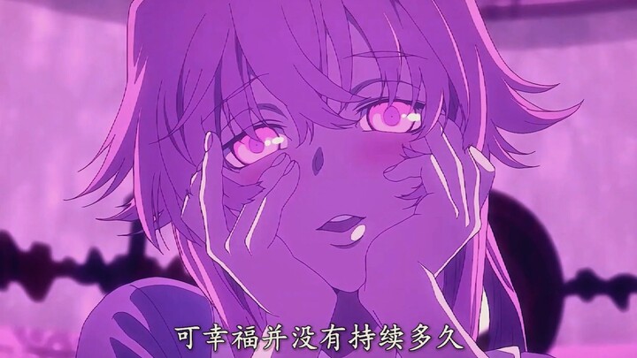病娇有多可怕