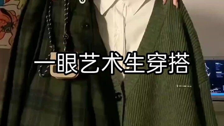 Phong cách thời trang nghệ thuật chỉ nhìn một cái là biết